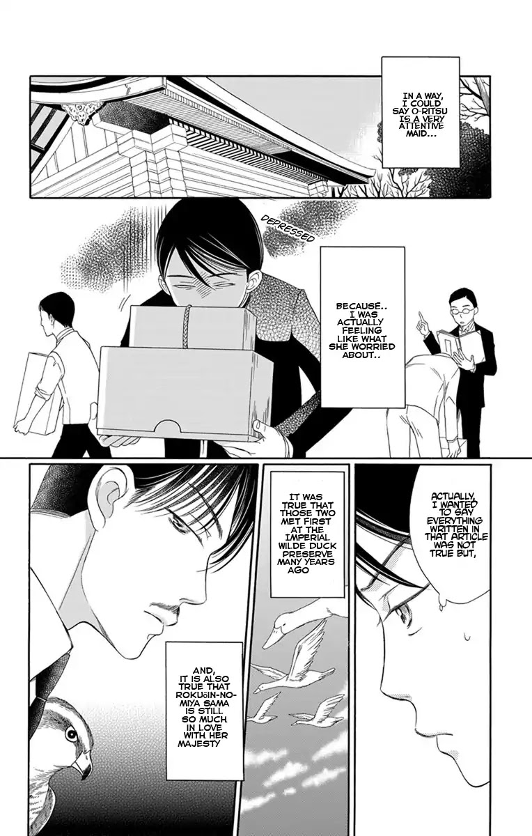 Palace Meidi Chapter 14 page 10 - Chapter 14