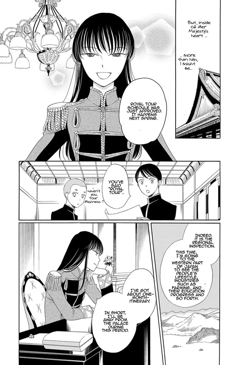 Palace Meidi Chapter 14 page 11 - Chapter 14