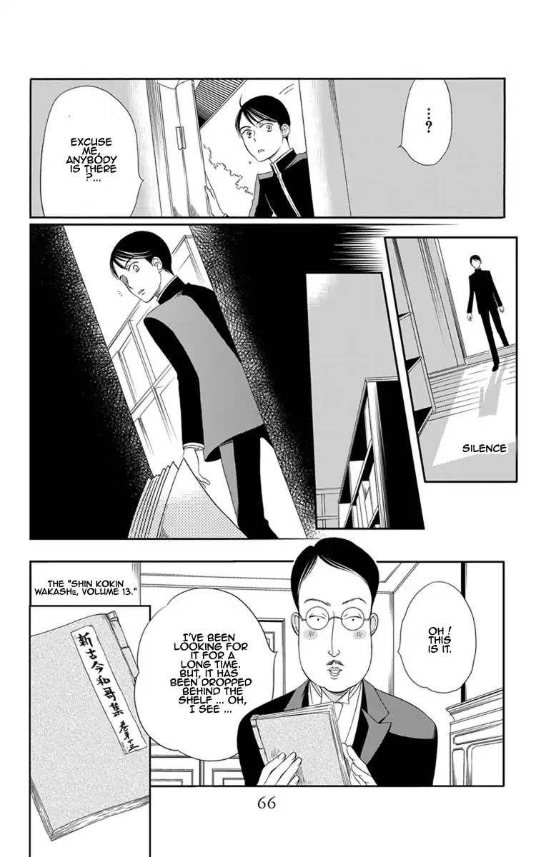 Palace Meidi Chapter 14 page 14 - Chapter 14