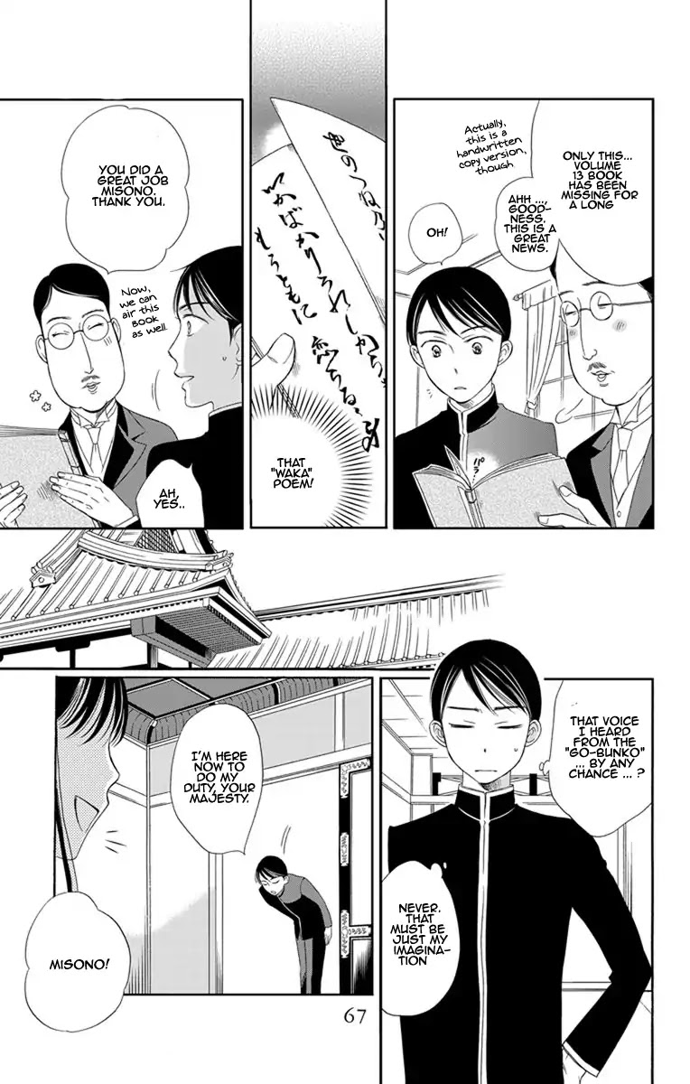 Palace Meidi Chapter 14 page 15 - Chapter 14