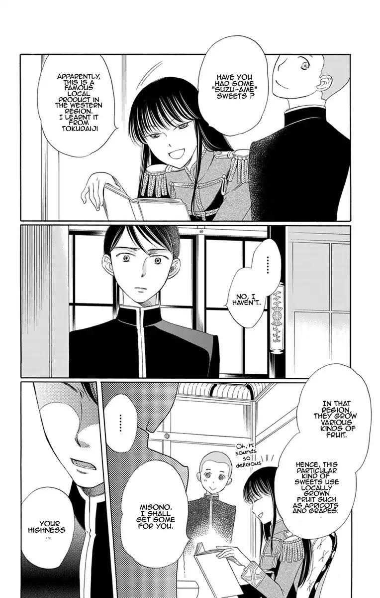 Palace Meidi Chapter 14 page 16 - Chapter 14