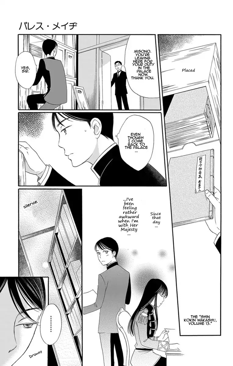 Palace Meidi Chapter 14 page 21 - Chapter 14