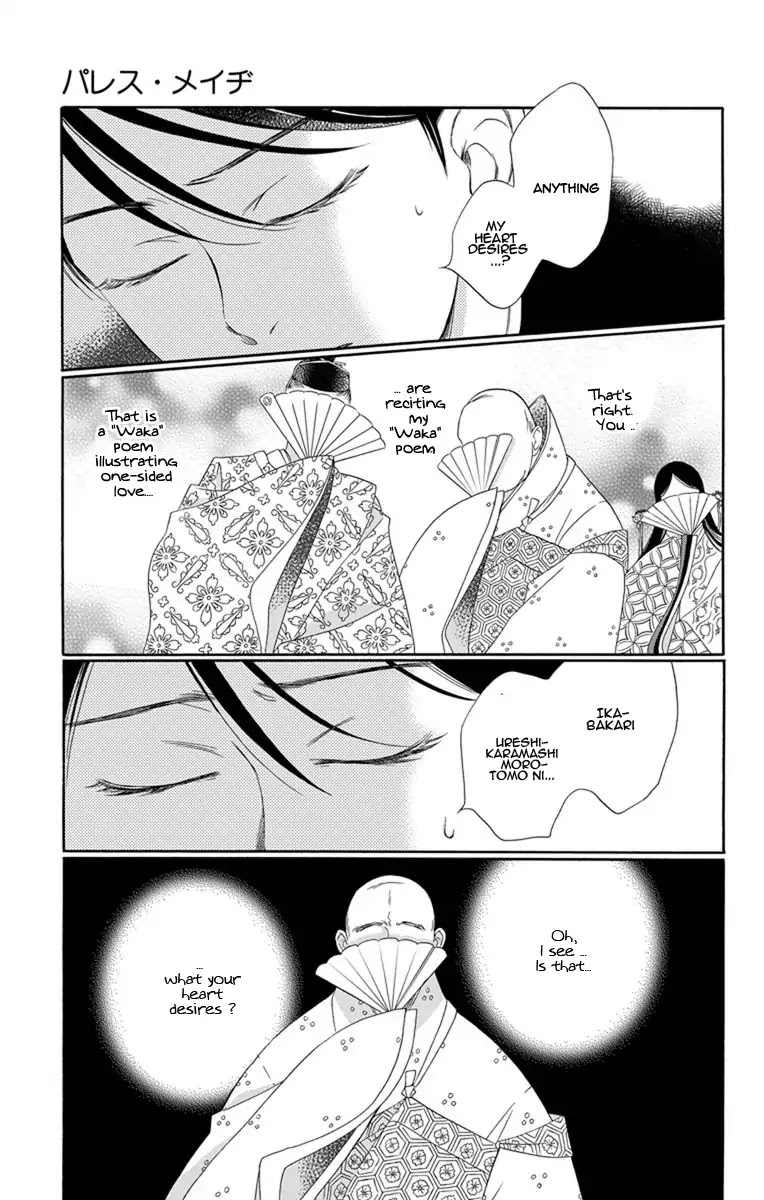 Palace Meidi Chapter 14 page 23 - Chapter 14