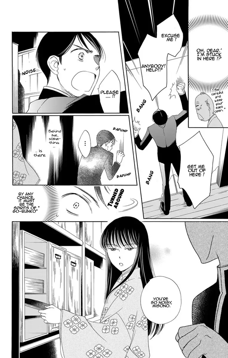 Palace Meidi Chapter 14 page 26 - Chapter 14