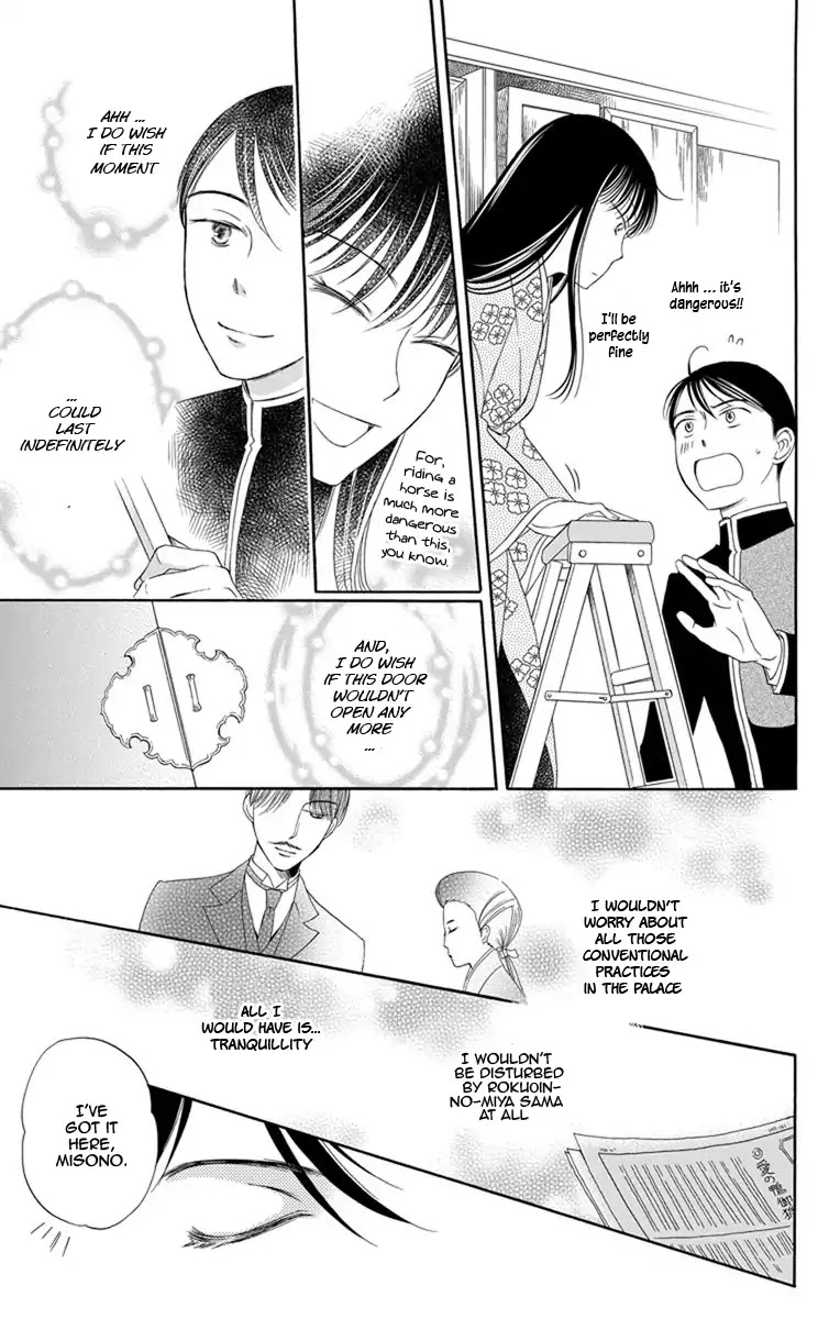 Palace Meidi Chapter 14 page 29 - Chapter 14