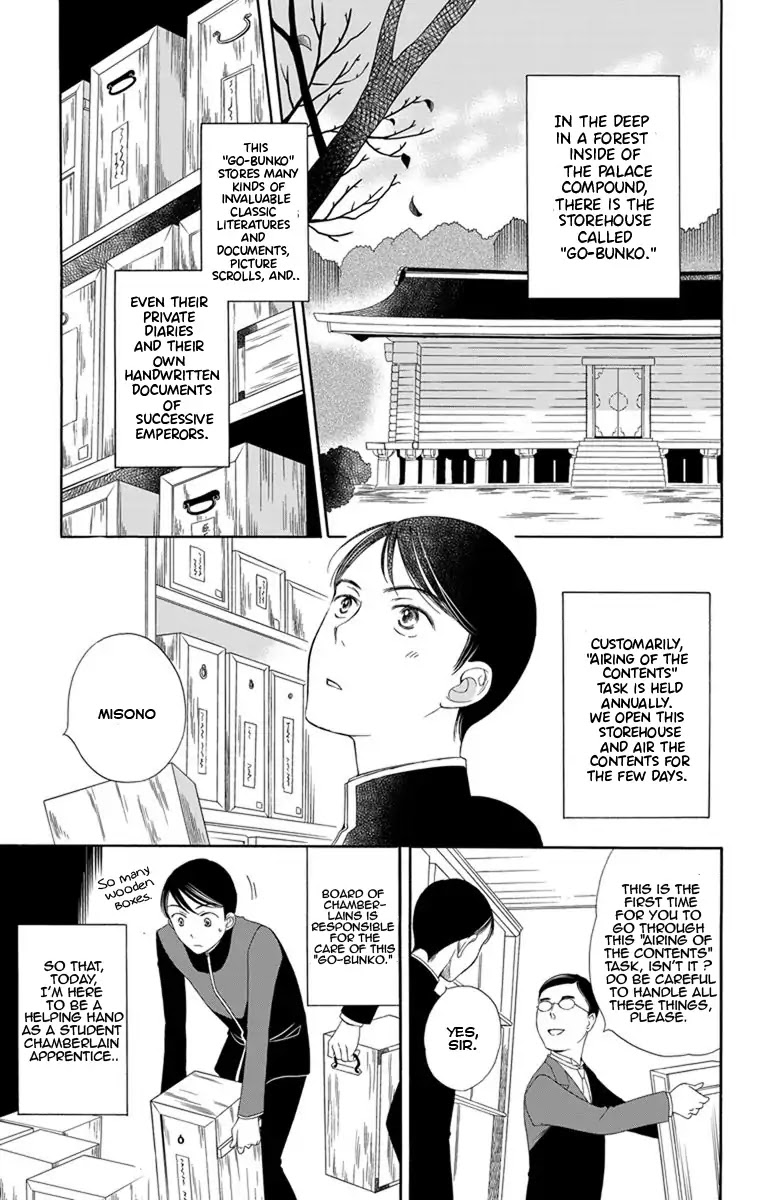 Palace Meidi Chapter 14 page 3 - Chapter 14