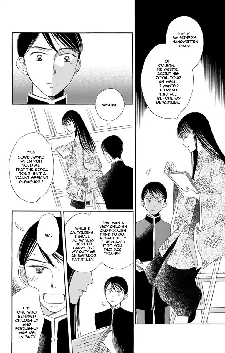 Palace Meidi Chapter 14 page 30 - Chapter 14