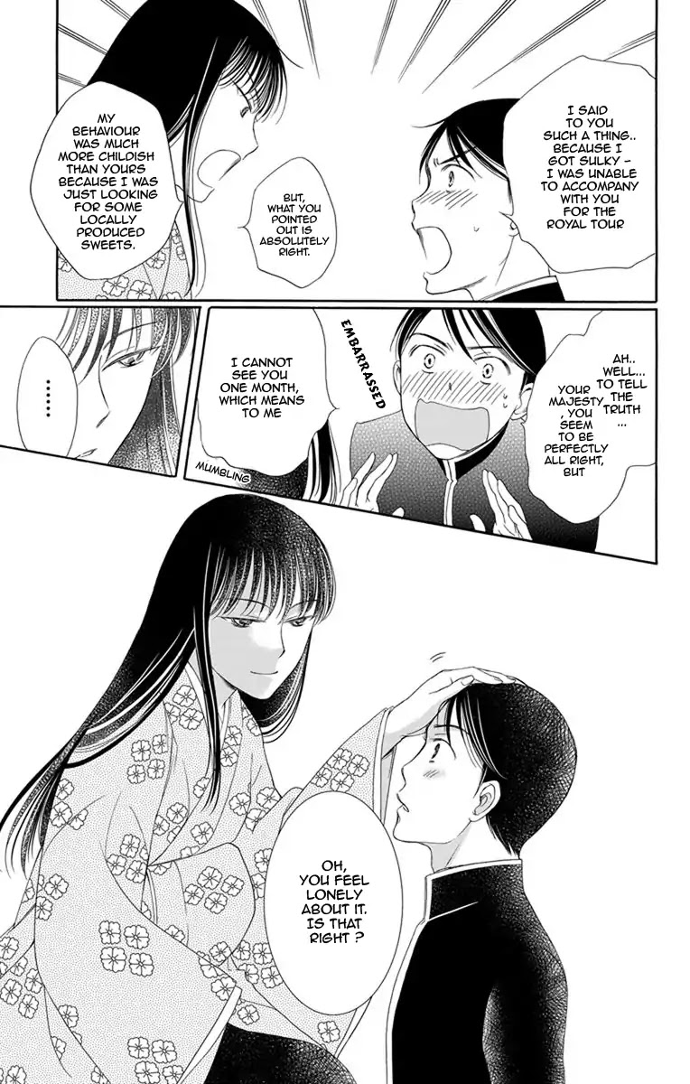 Palace Meidi Chapter 14 page 31 - Chapter 14