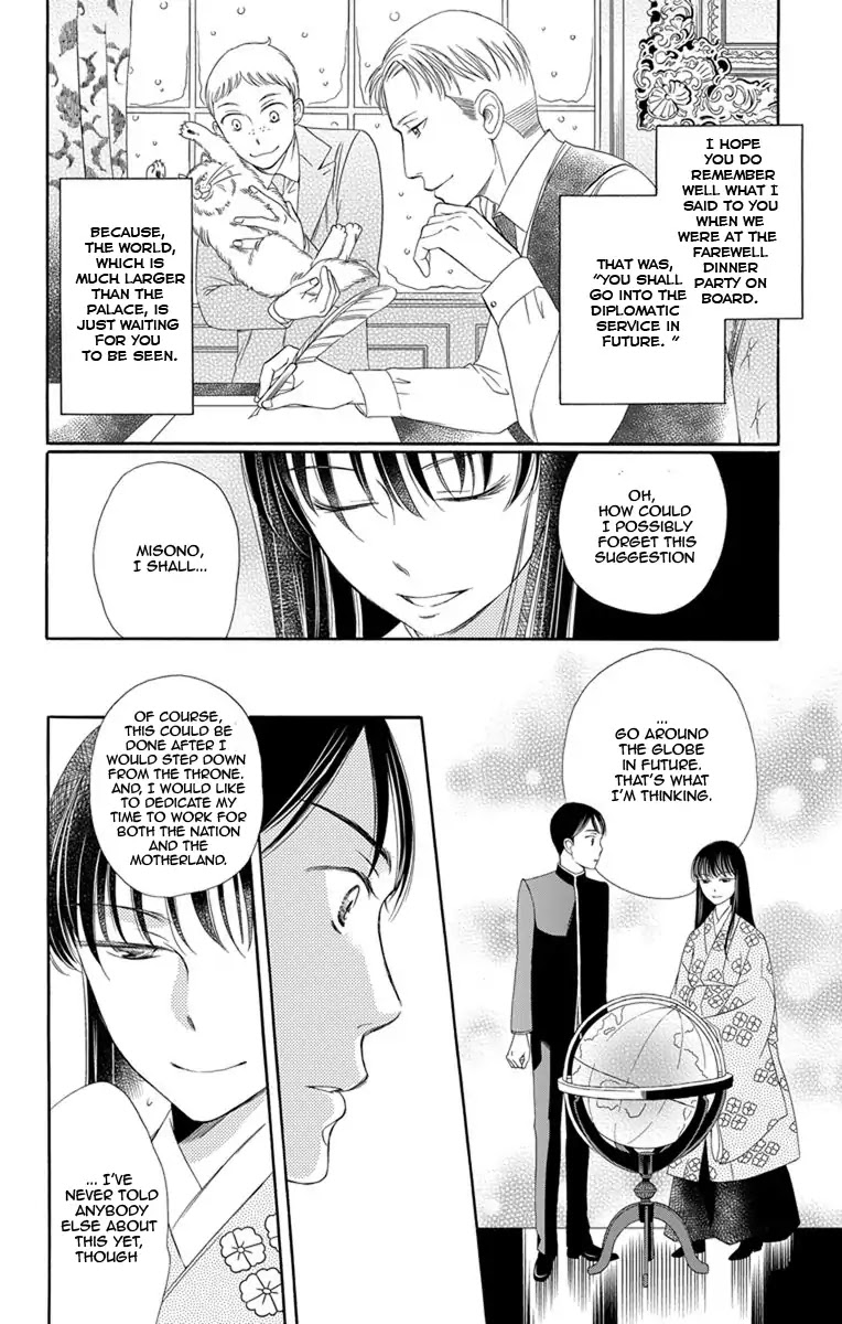 Palace Meidi Chapter 14 page 34 - Chapter 14