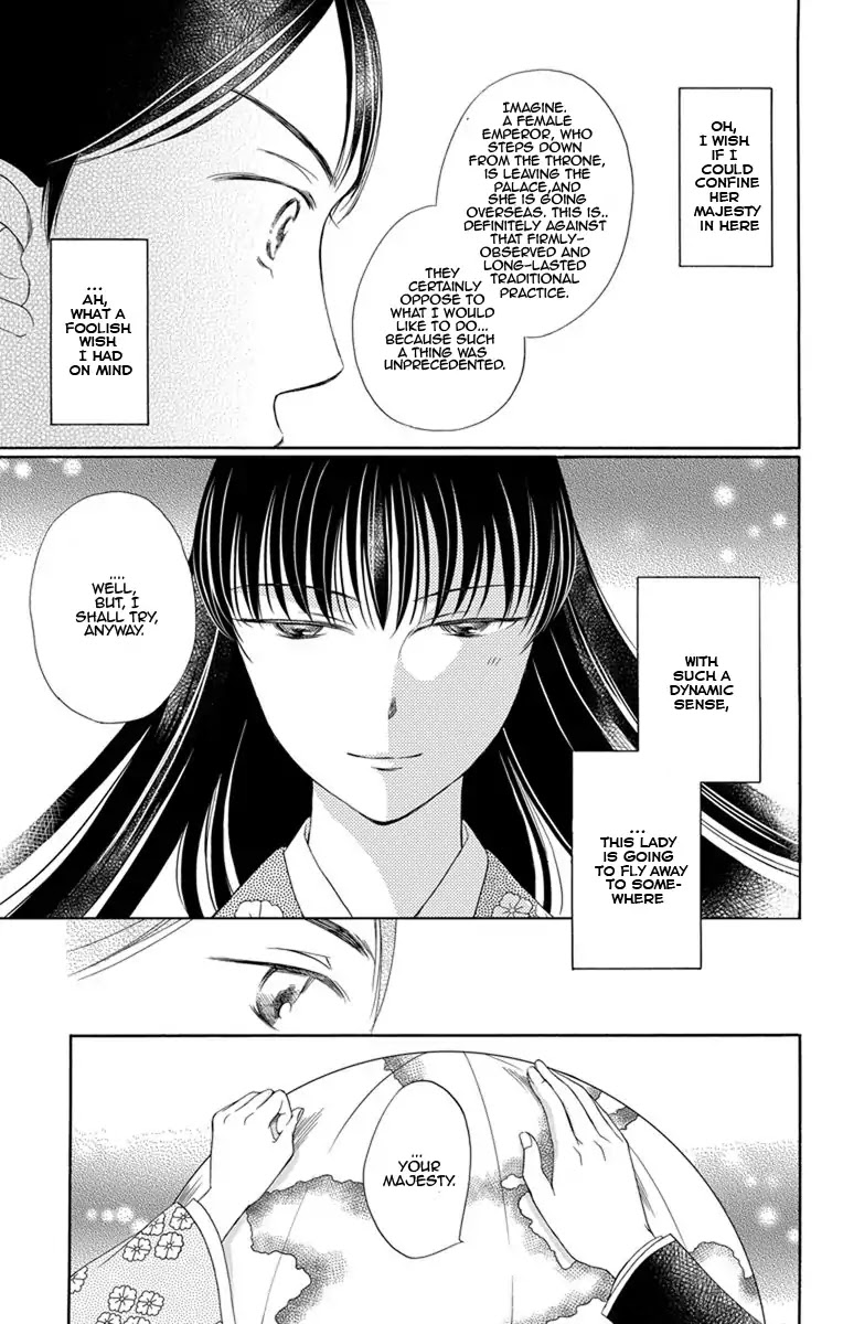 Palace Meidi Chapter 14 page 35 - Chapter 14