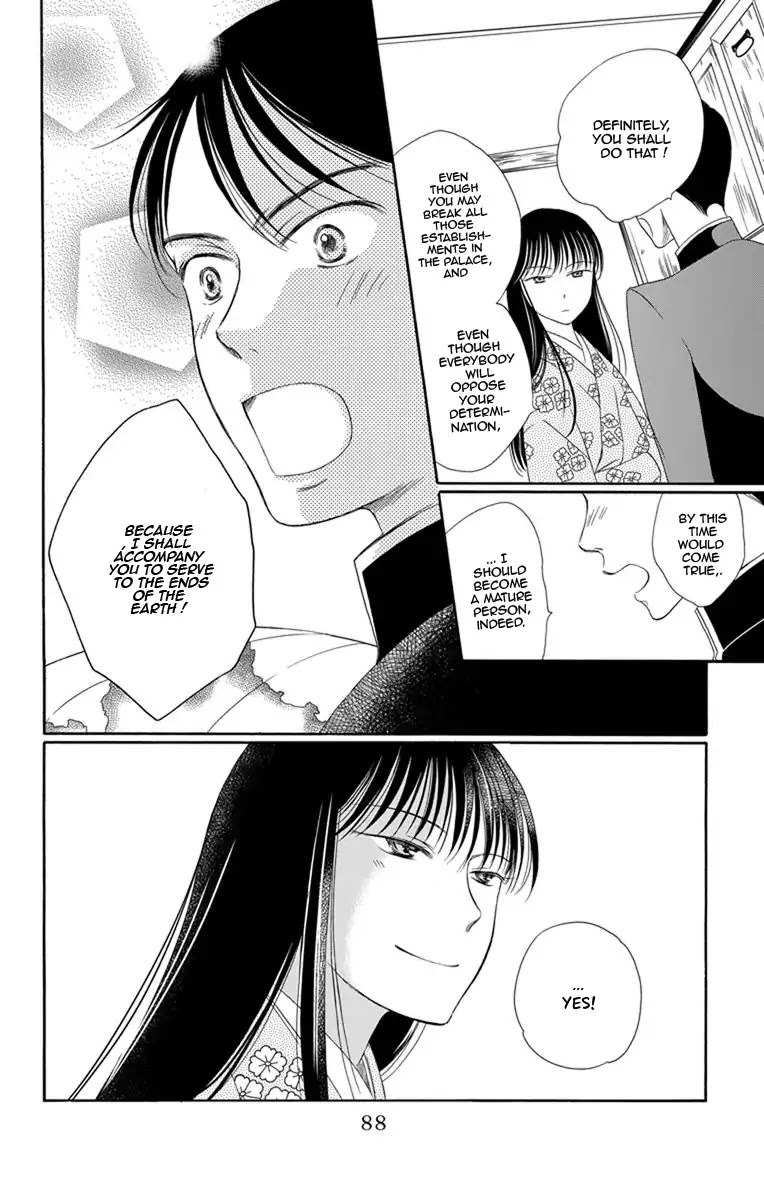 Palace Meidi Chapter 14 page 36 - Chapter 14