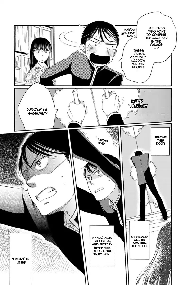 Palace Meidi Chapter 14 page 37 - Chapter 14