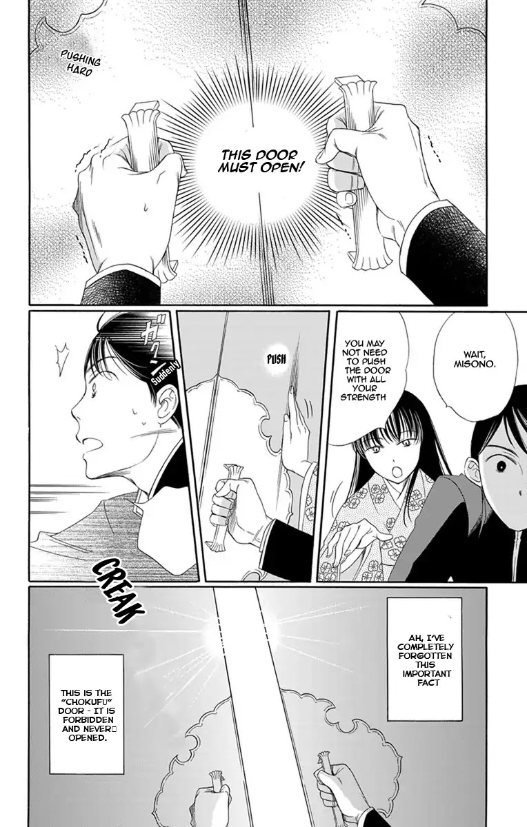 Palace Meidi Chapter 14 page 38 - Chapter 14