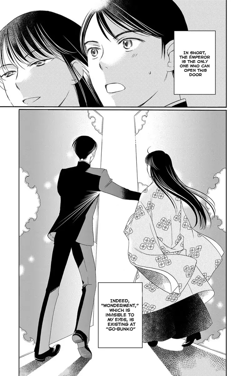 Palace Meidi Chapter 14 page 39 - Chapter 14