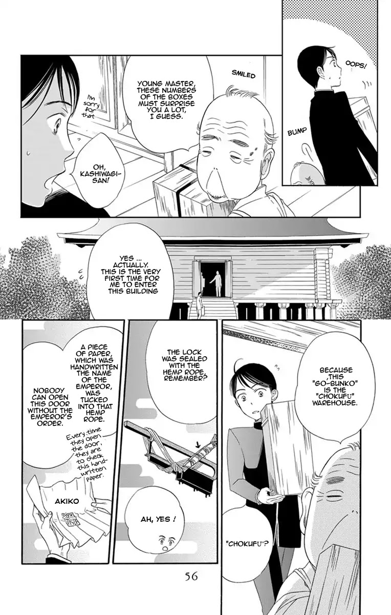 Palace Meidi Chapter 14 page 4 - Chapter 14
