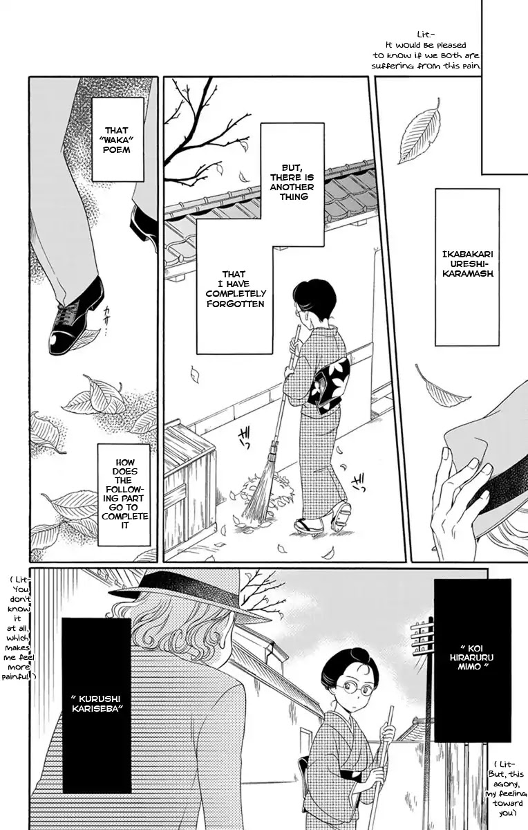 Palace Meidi Chapter 14 page 40 - Chapter 14