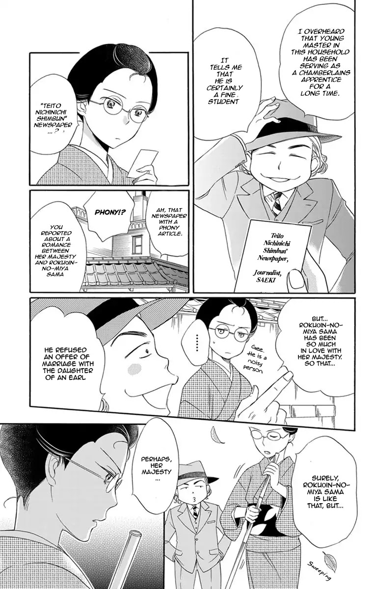 Palace Meidi Chapter 14 page 41 - Chapter 14