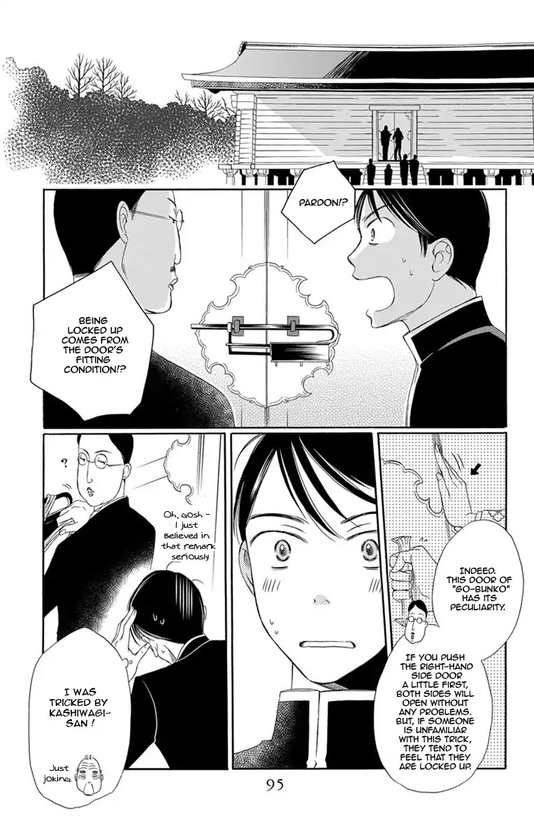 Palace Meidi Chapter 14 page 43 - Chapter 14