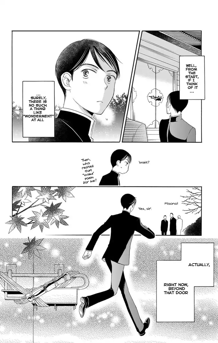Palace Meidi Chapter 14 page 44 - Chapter 14
