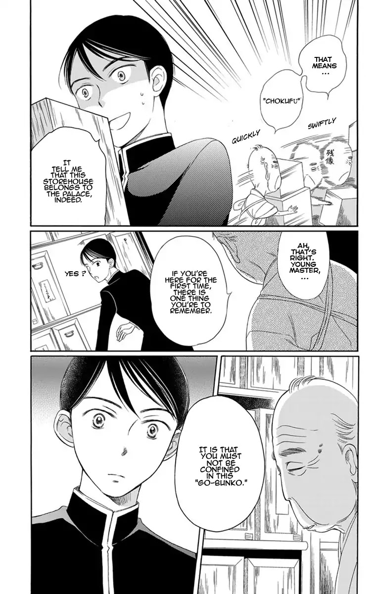 Palace Meidi Chapter 14 page 5 - Chapter 14