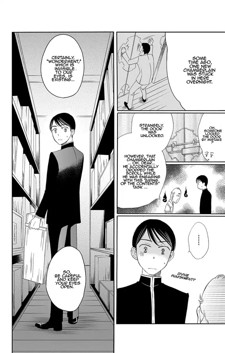 Palace Meidi Chapter 14 page 6 - Chapter 14