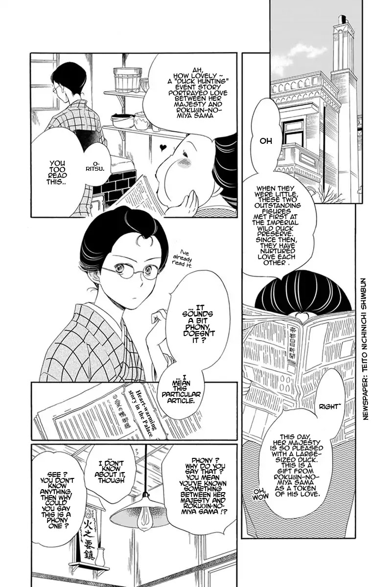 Palace Meidi Chapter 14 page 7 - Chapter 14