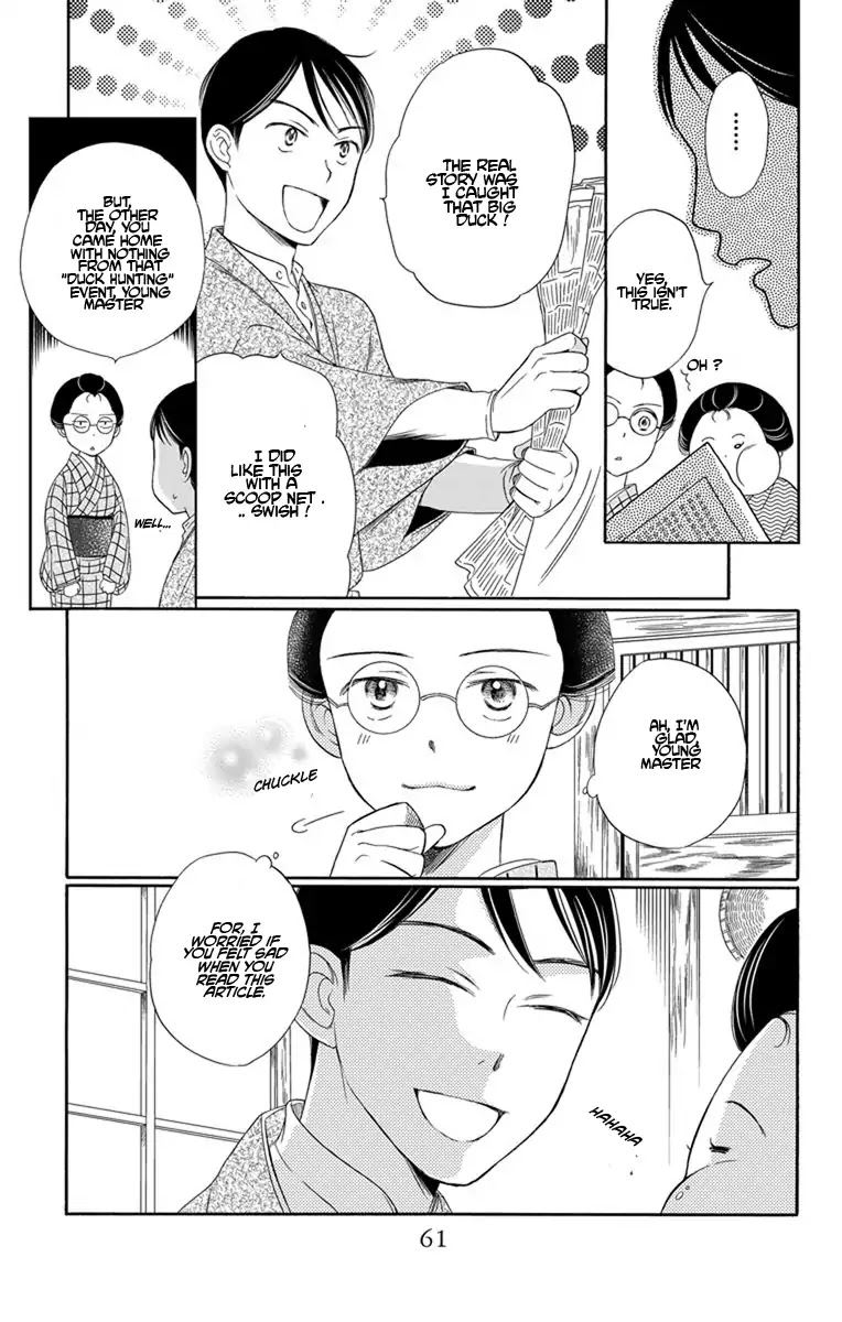 Palace Meidi Chapter 14 page 9 - Chapter 14