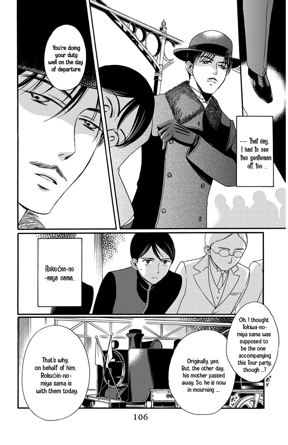 Palace Meidi Chapter 15 page 10 - Chapter 15