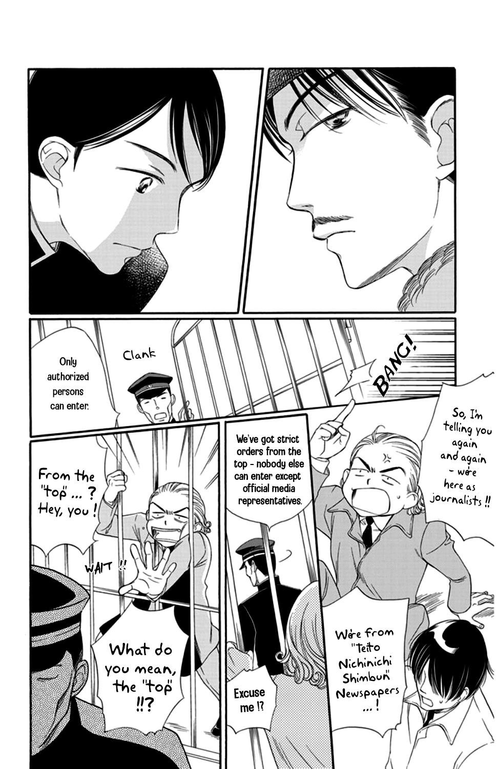 Palace Meidi Chapter 15 page 12 - Chapter 15