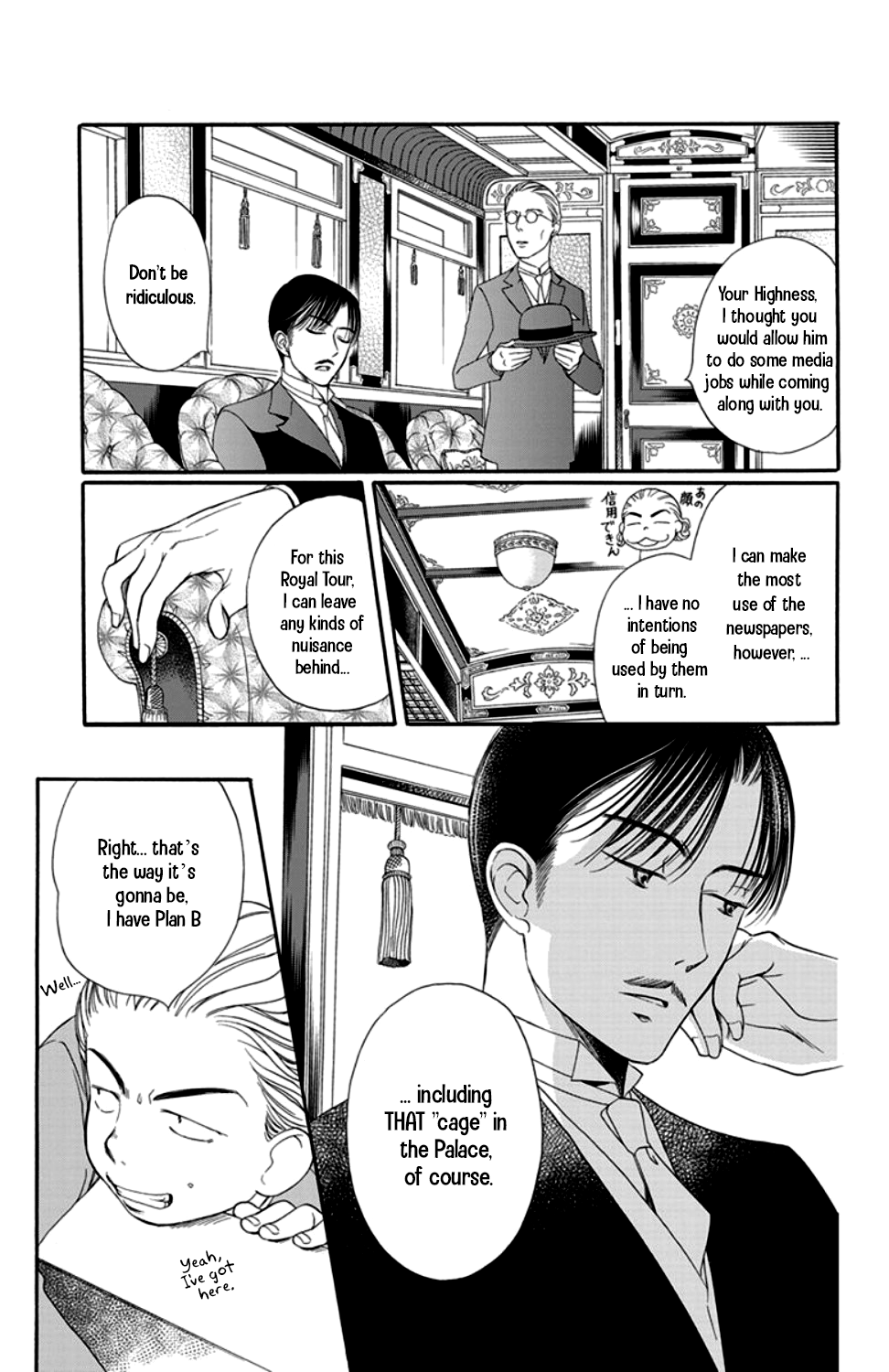 Palace Meidi Chapter 15 page 13 - Chapter 15