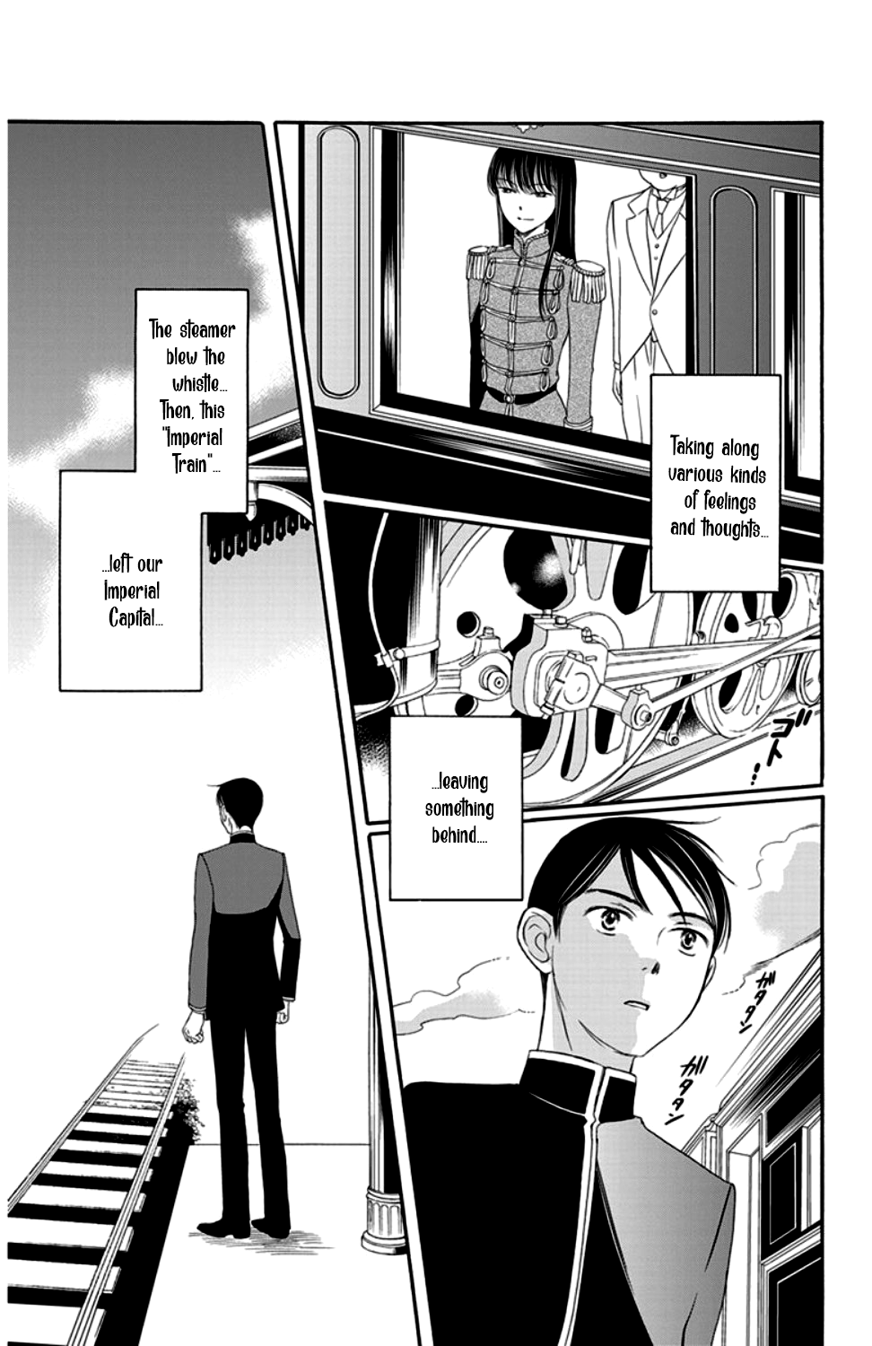 Palace Meidi Chapter 15 page 15 - Chapter 15