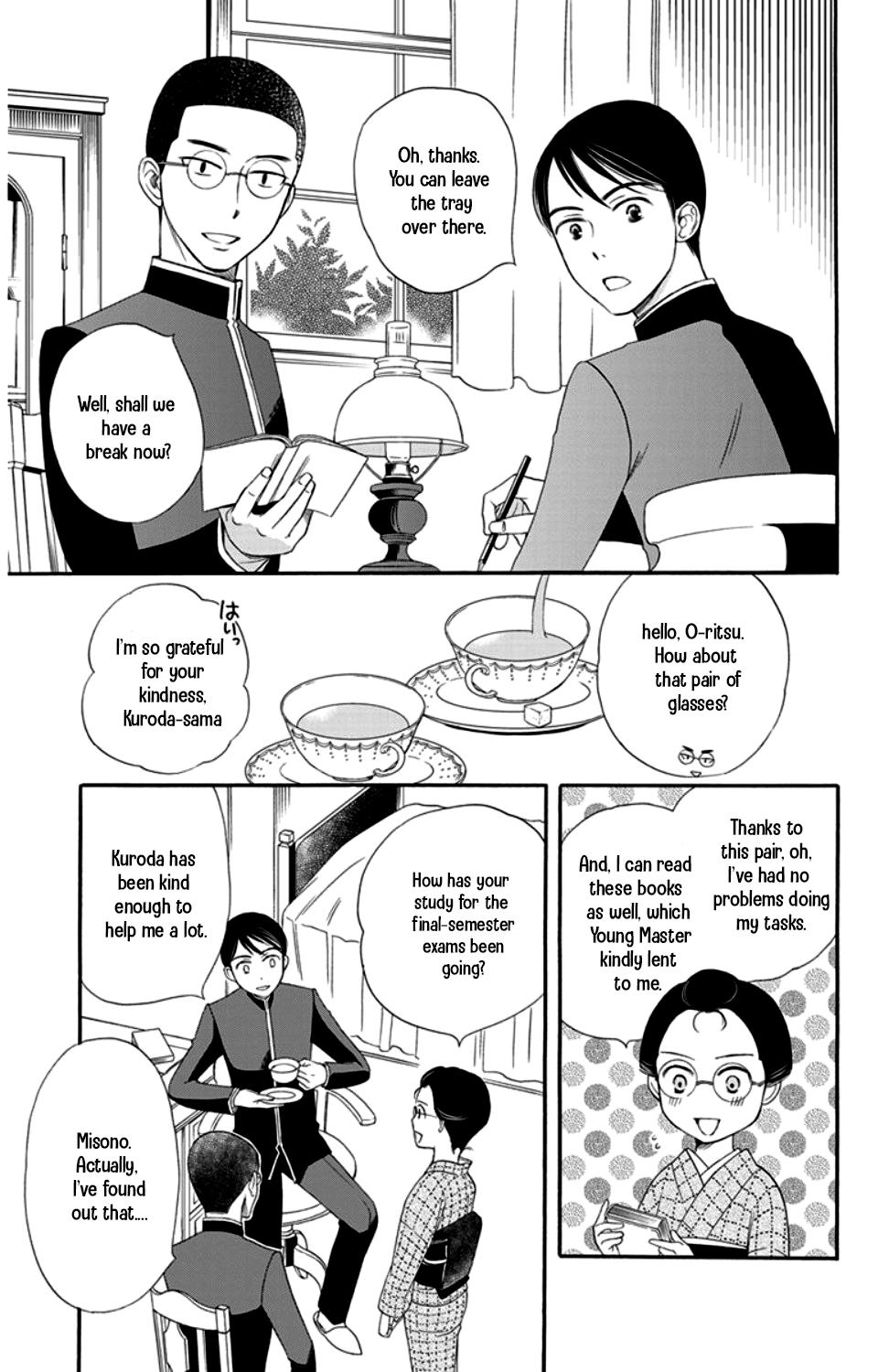 Palace Meidi Chapter 15 page 17 - Chapter 15