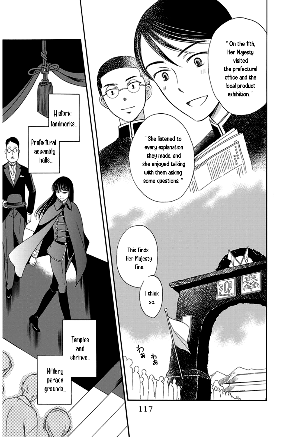 Palace Meidi Chapter 15 page 21 - Chapter 15