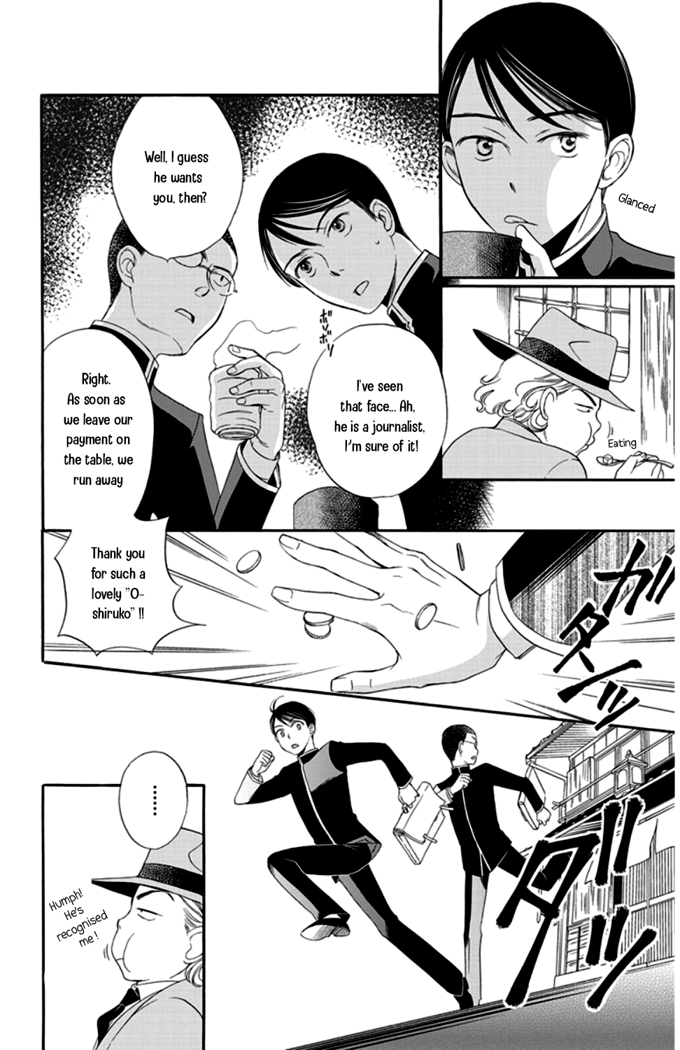 Palace Meidi Chapter 15 page 28 - Chapter 15