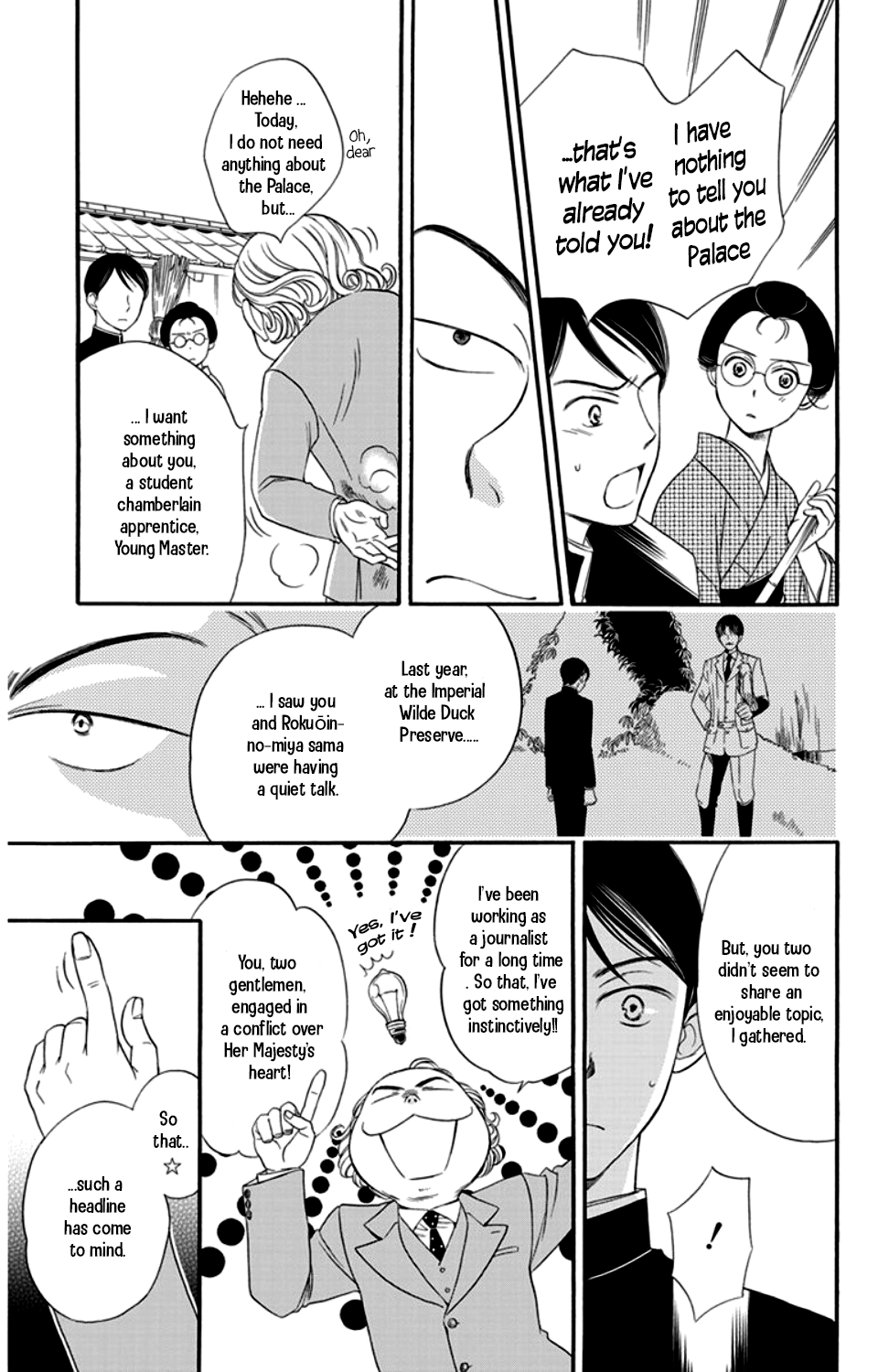 Palace Meidi Chapter 15 page 41 - Chapter 15