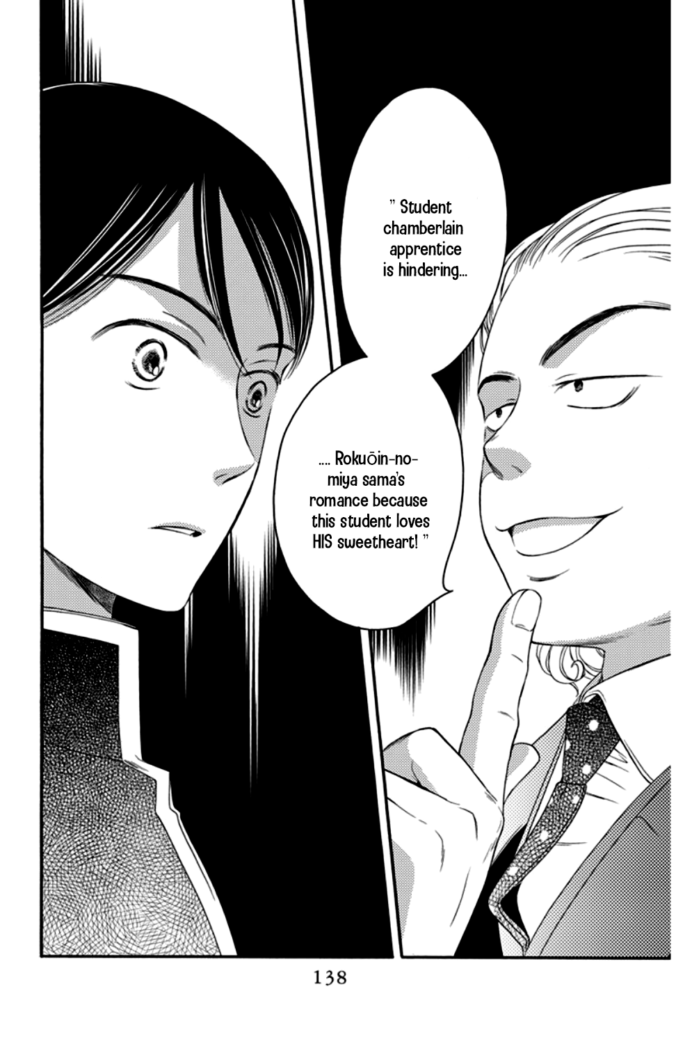 Palace Meidi Chapter 15 page 42 - Chapter 15