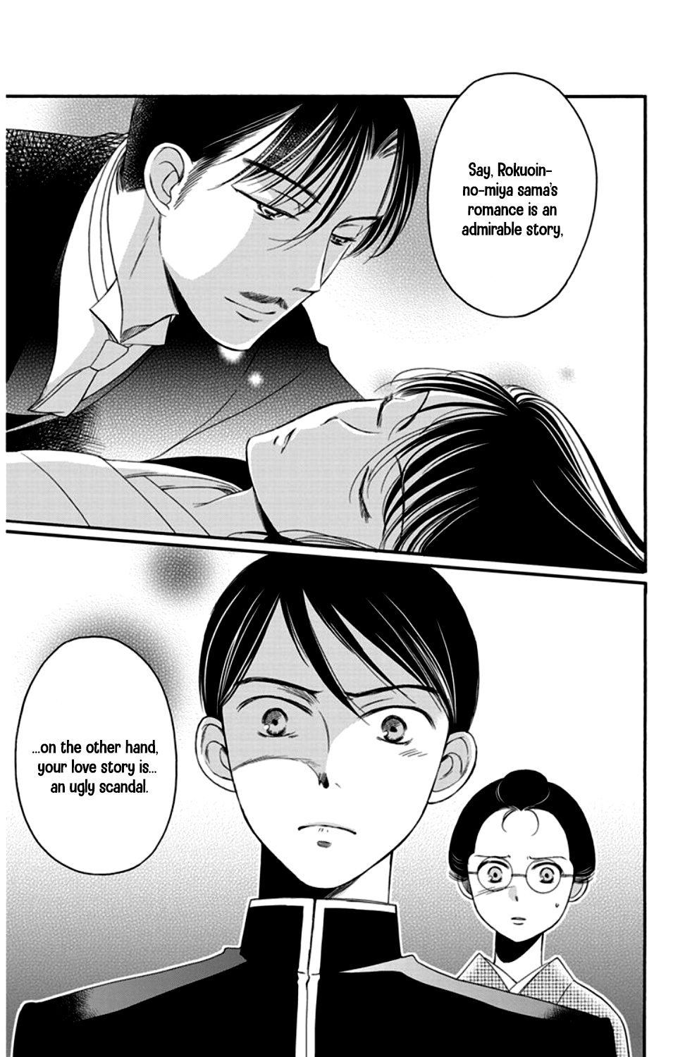 Palace Meidi Chapter 15 page 47 - Chapter 15