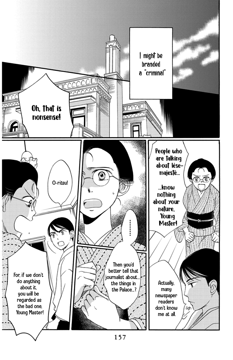 Palace Meidi Chapter 16 page 13 - Chapter 16