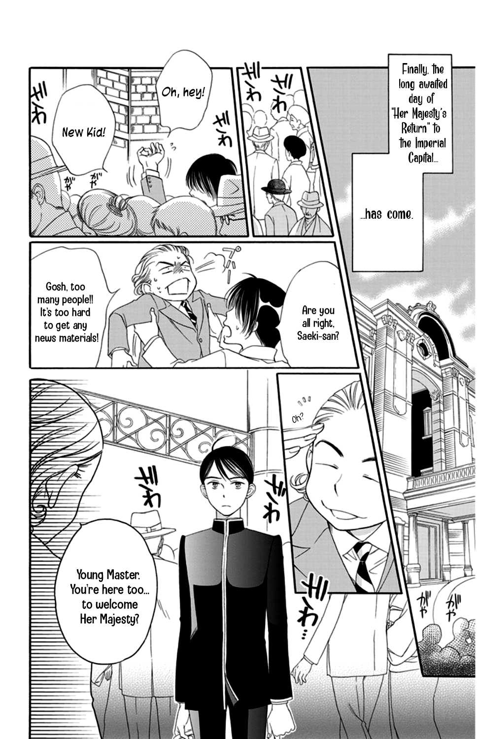 Palace Meidi Chapter 16 page 22 - Chapter 16