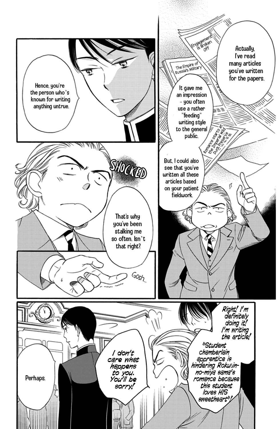 Palace Meidi Chapter 16 page 28 - Chapter 16