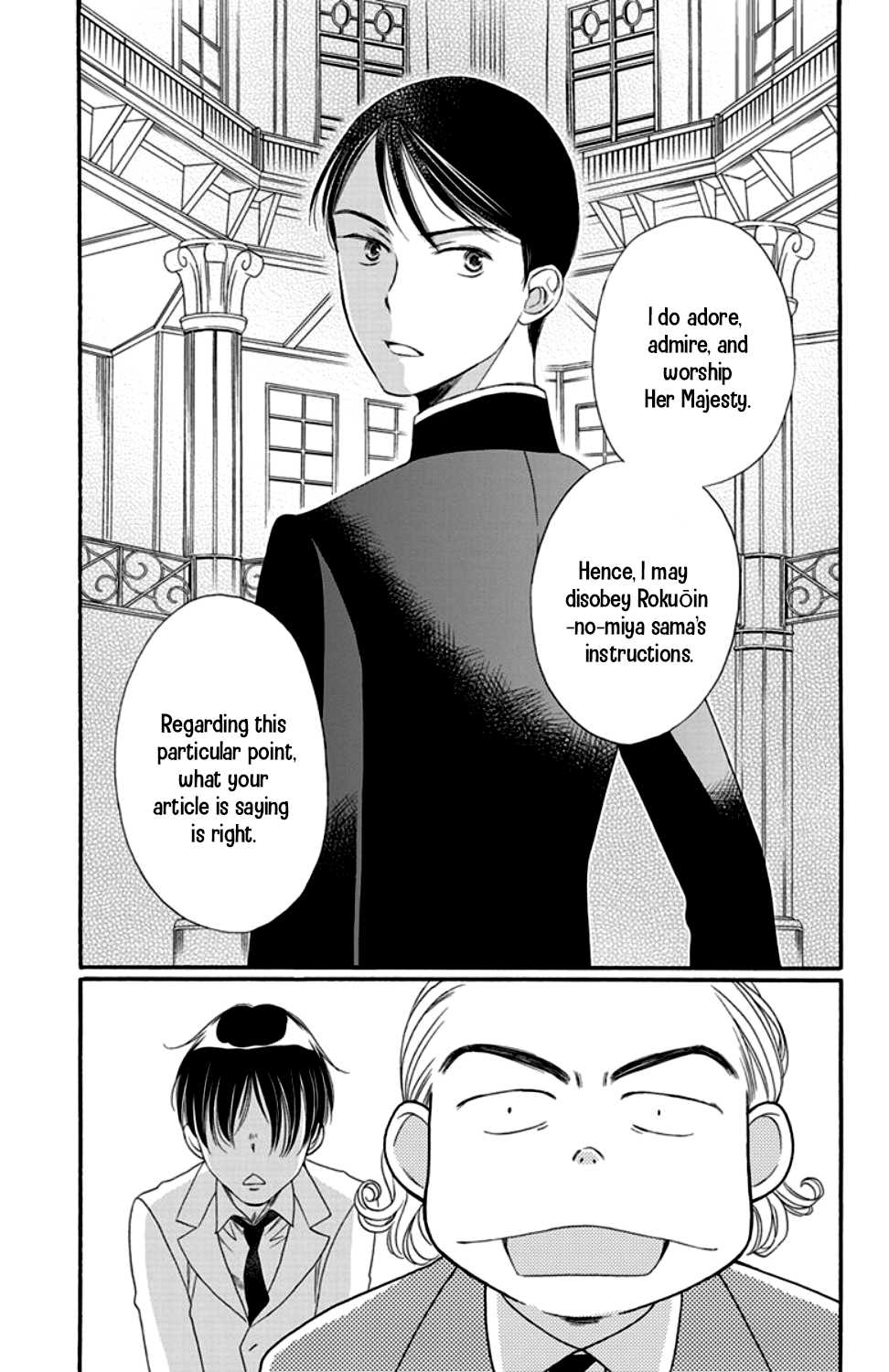 Palace Meidi Chapter 16 page 29 - Chapter 16