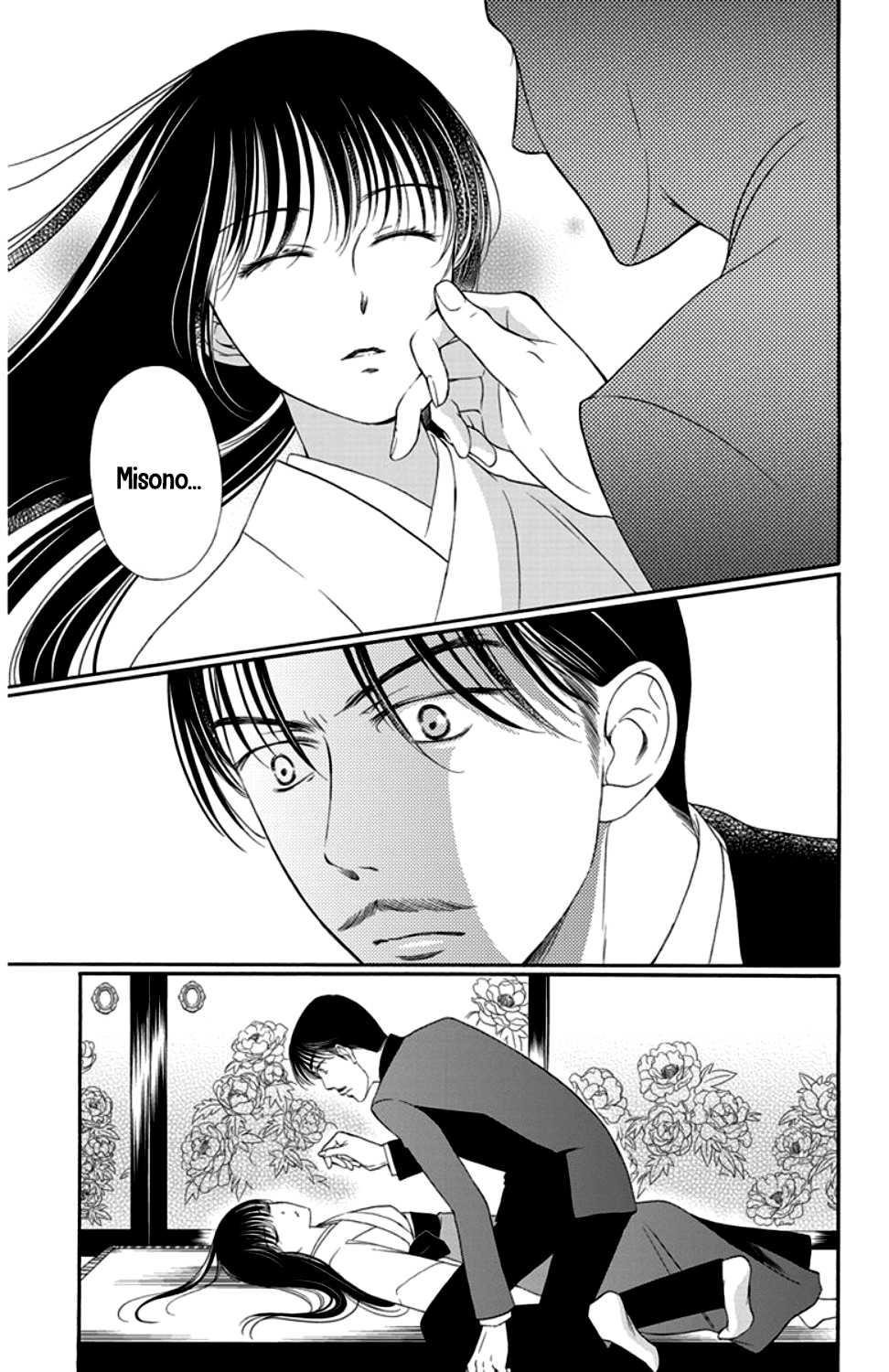 Palace Meidi Chapter 16 page 3 - Chapter 16