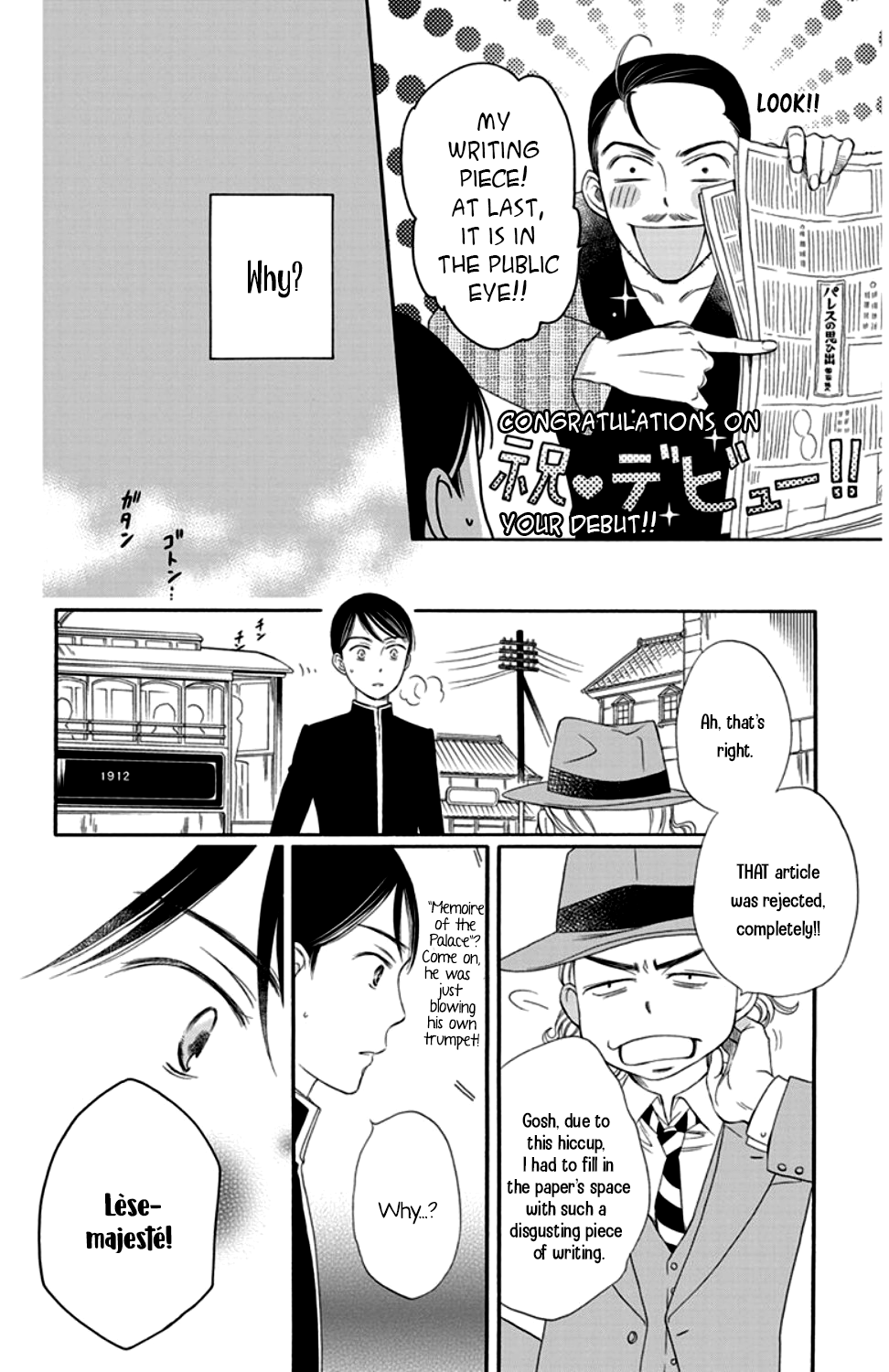 Palace Meidi Chapter 16 page 36 - Chapter 16