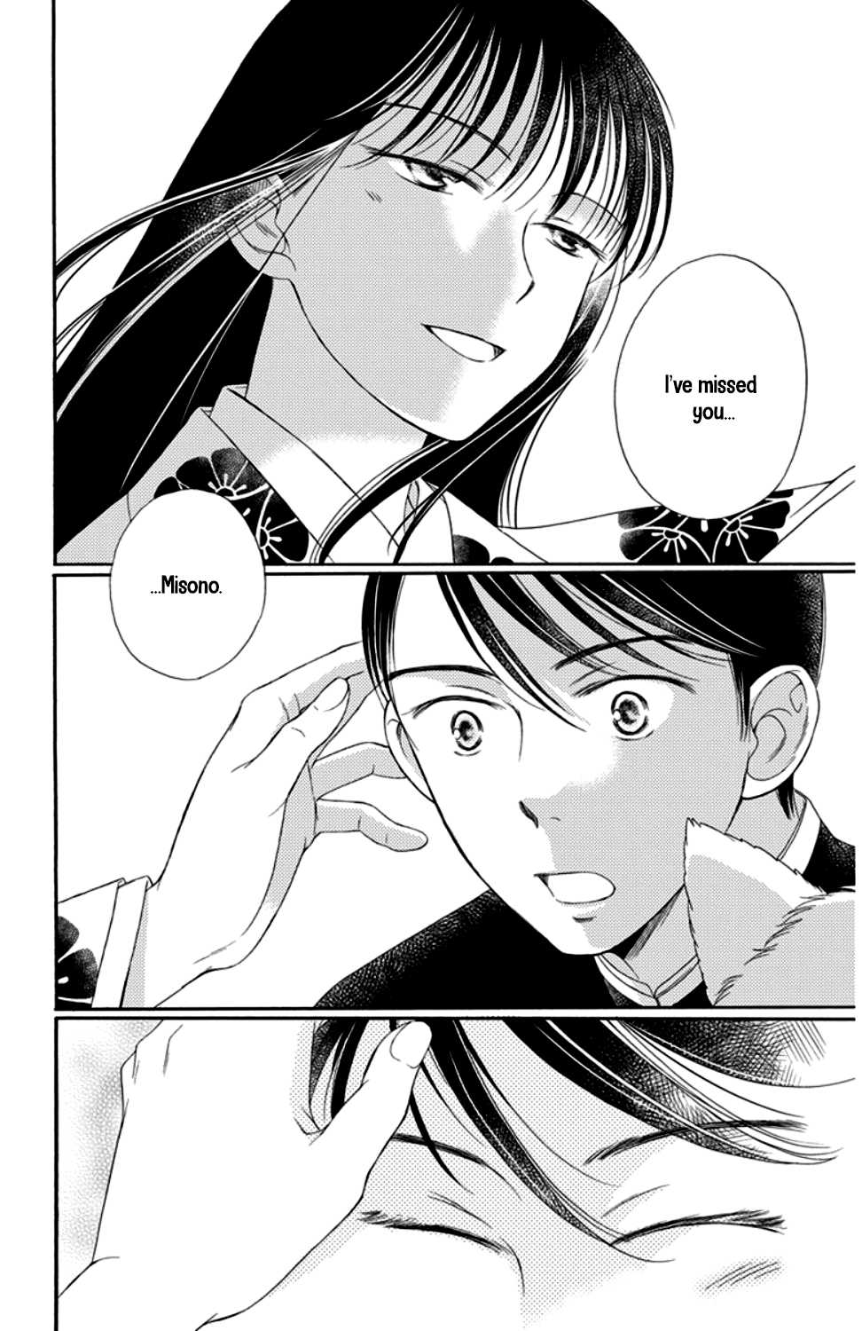 Palace Meidi Chapter 16 page 44 - Chapter 16