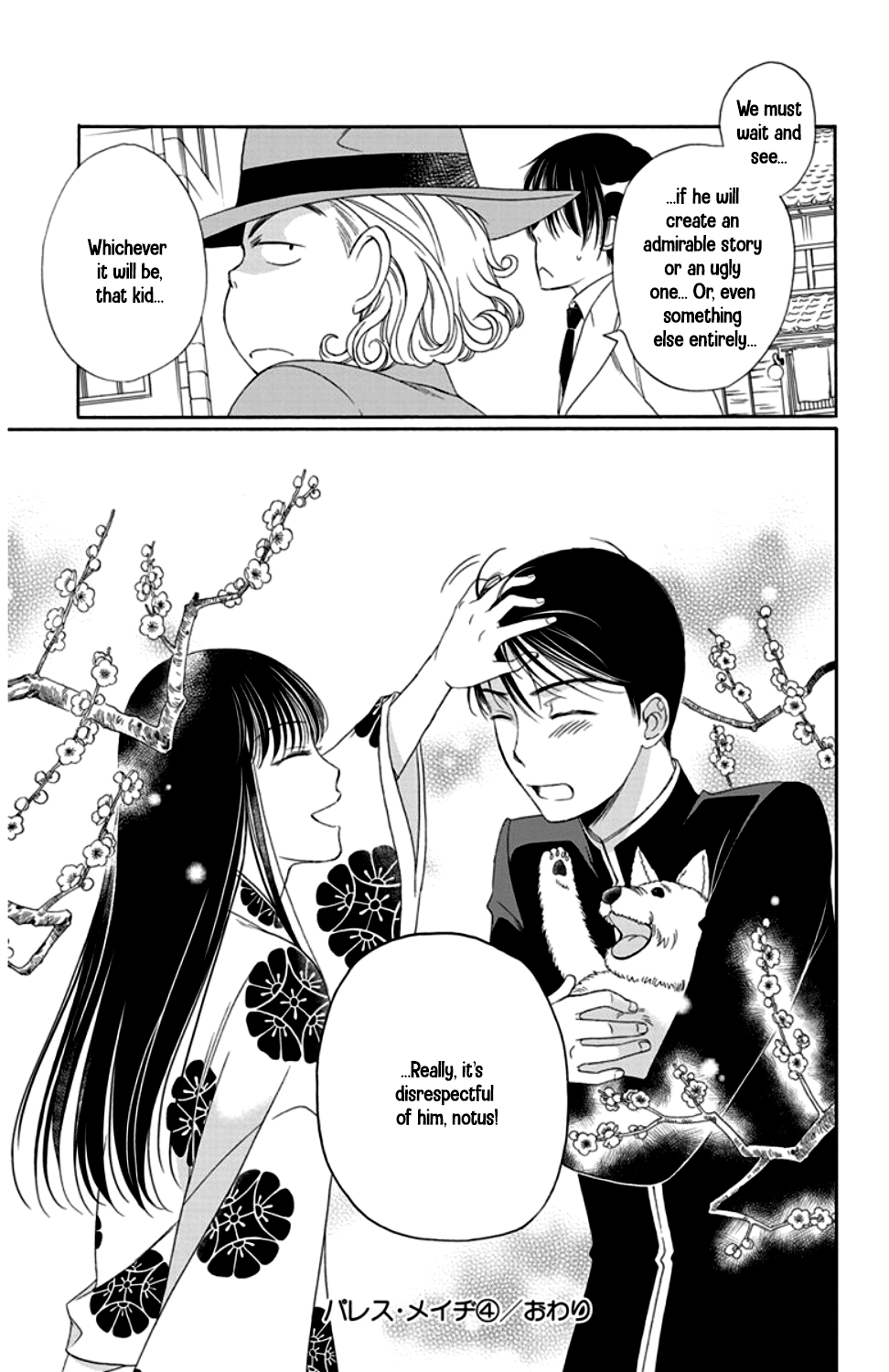 Palace Meidi Chapter 16 page 45 - Chapter 16