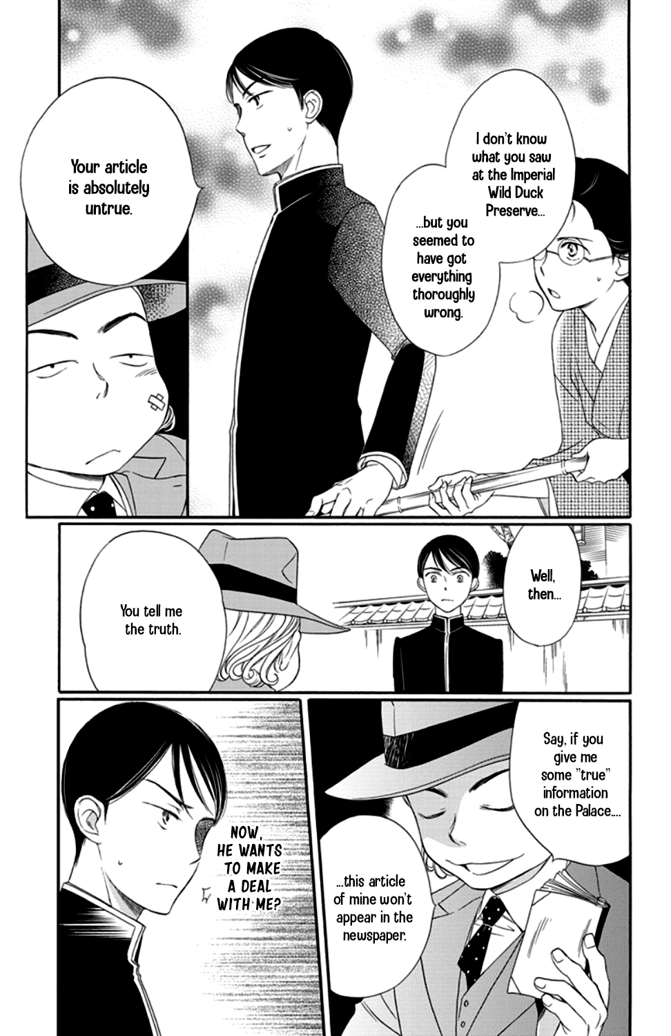 Palace Meidi Chapter 16 page 5 - Chapter 16