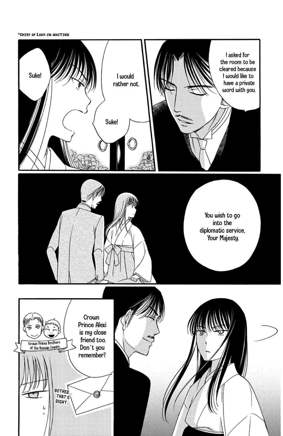 Palace Meidi Chapter 16 page 8 - Chapter 16