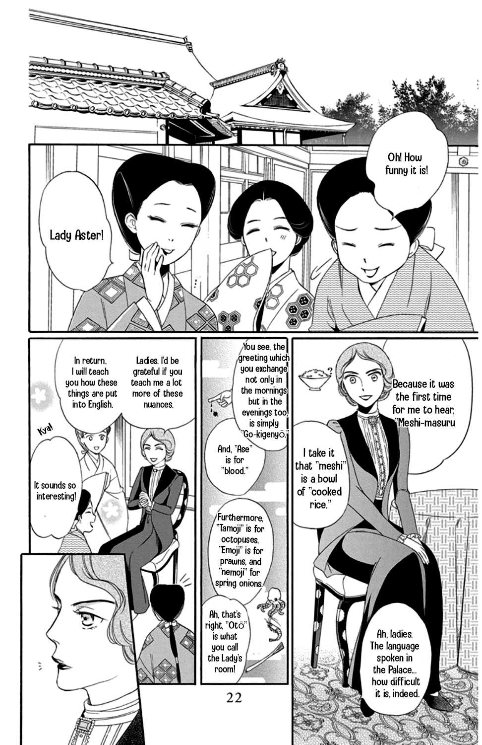 Palace Meidi Chapter 17 page 18 - Chapter 17