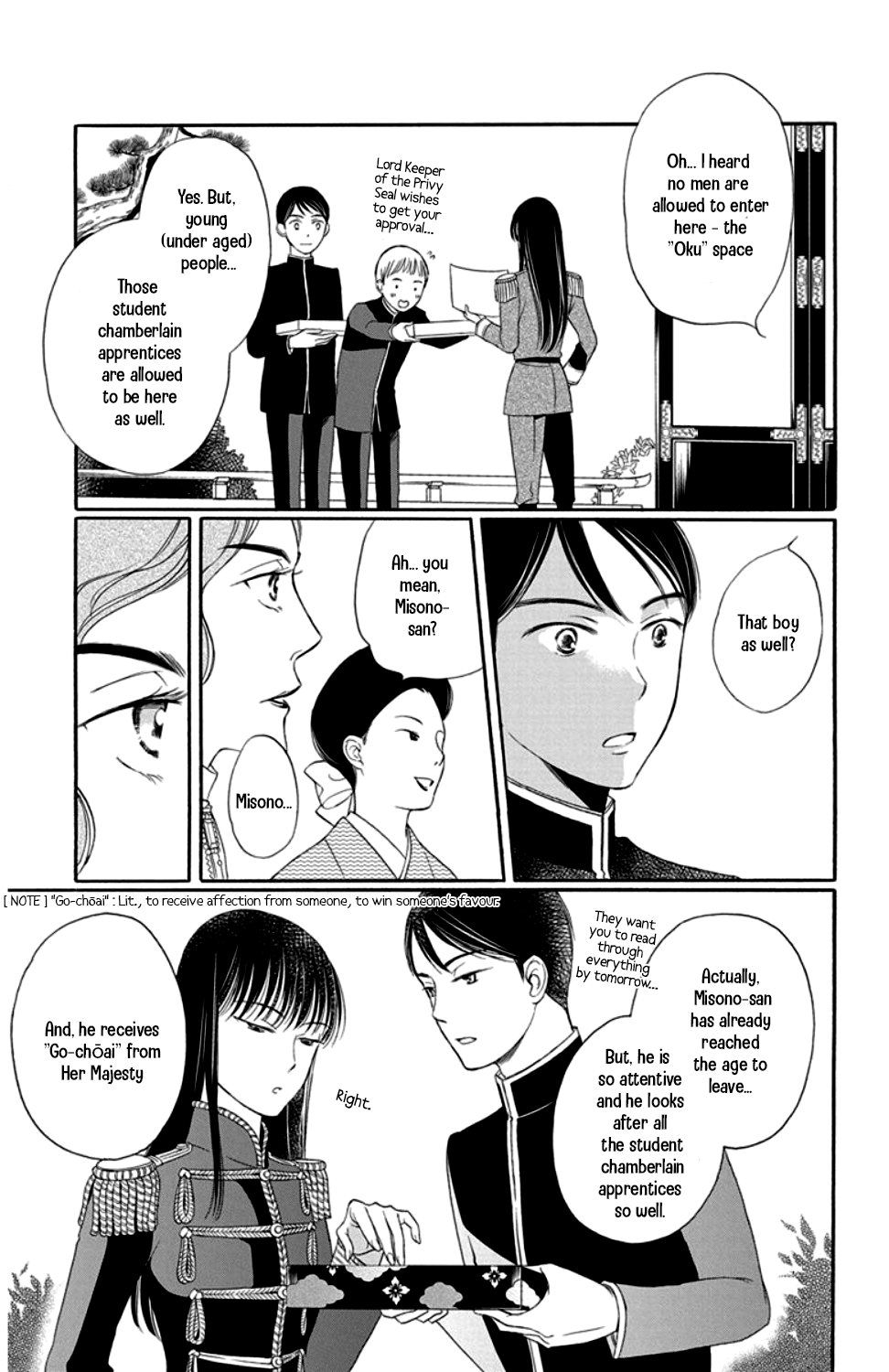 Palace Meidi Chapter 17 page 19 - Chapter 17