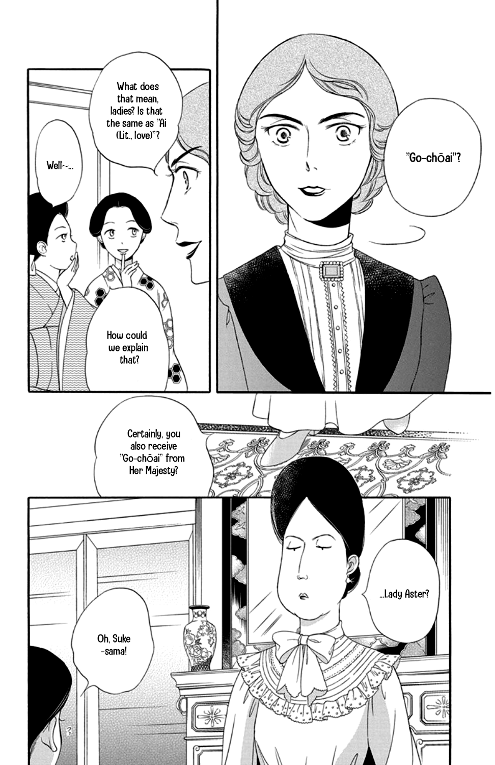 Palace Meidi Chapter 17 page 20 - Chapter 17